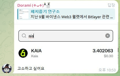 airdr0p_lab/14844/6084787255122791702