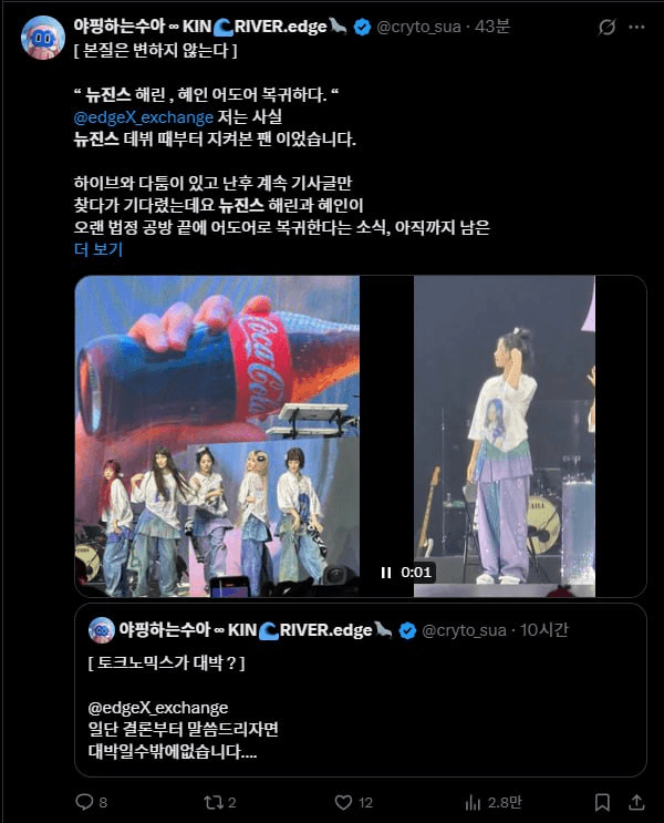 airdr0p_lab/14919/6100239331978054444