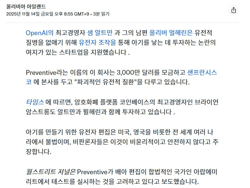 airdr0p_lab/14974/6109685932156980035