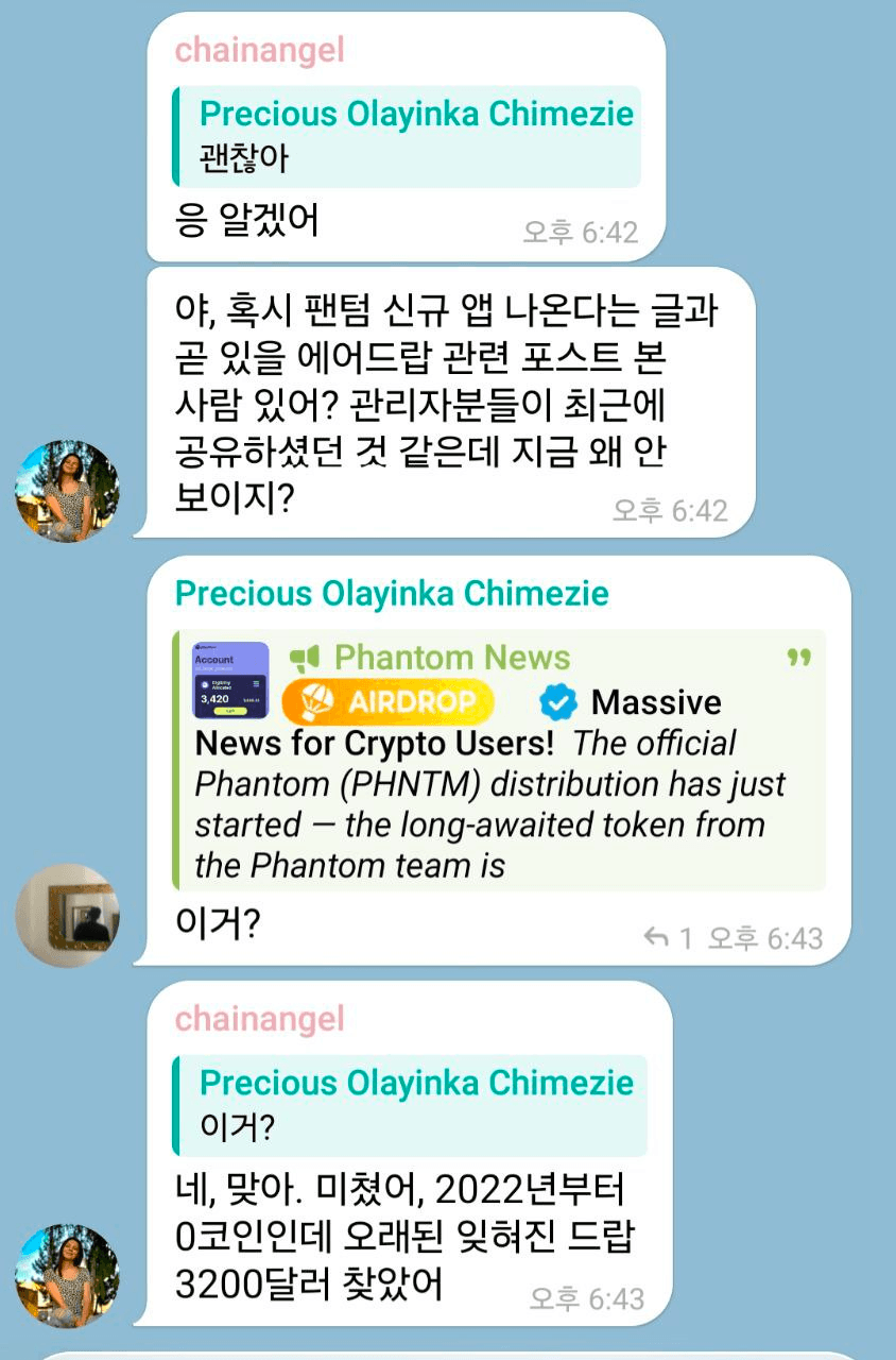 airdr0p_lab/15251/6150174713410424093