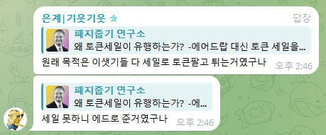 airdr0p_lab/15476/6181470495123901662