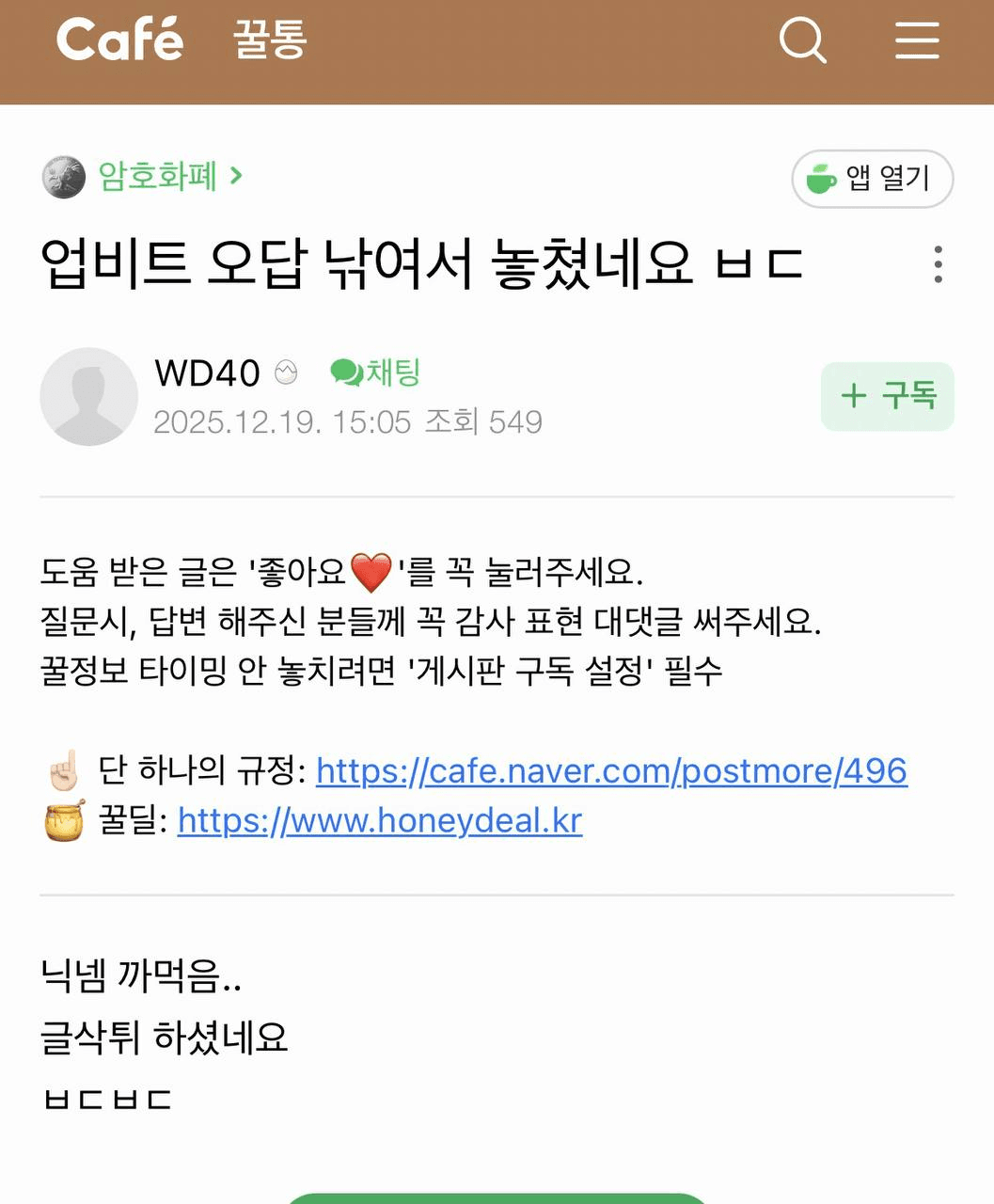 airdr0p_lab/15727/6208502576903293914