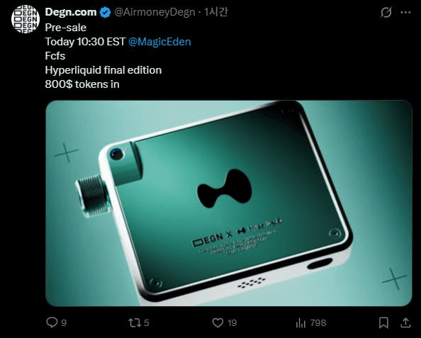 airdr0p_lab/15780/6219829002663299867