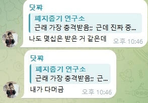 airdr0p_lab/15873/6233090143686429460