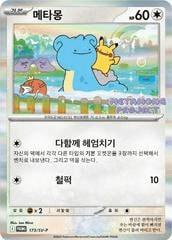 airdr0p_lab/16345/6298832817244278500