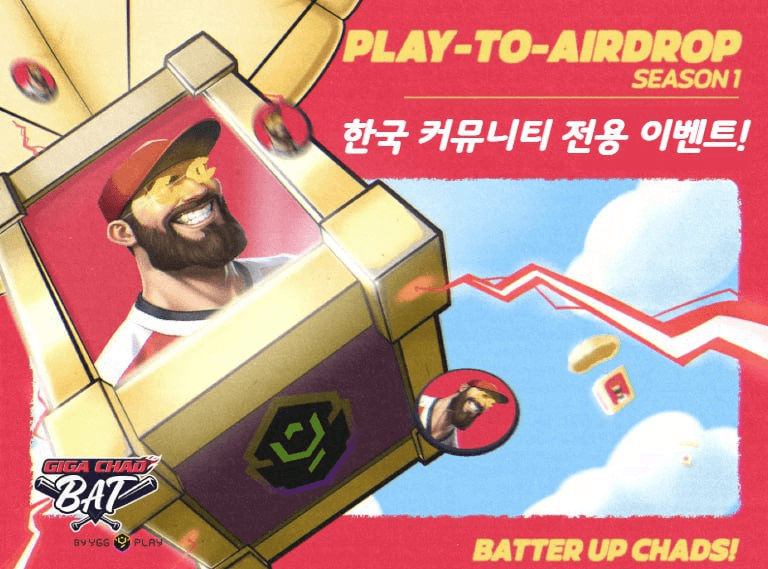 airdr0p_lab/16426/6307463944867614412