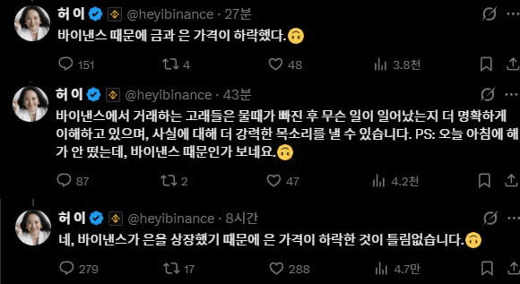 airdr0p_lab/16619/6336740297383021840