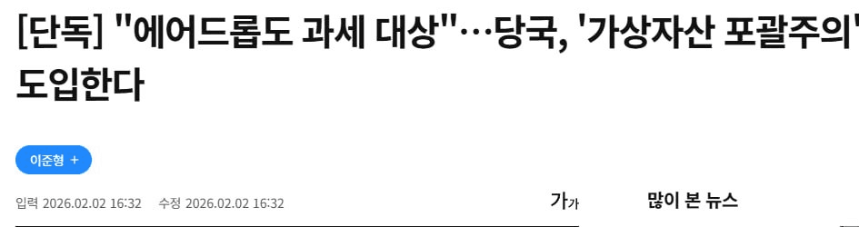 airdr0p_lab/16642/6053211480196321037