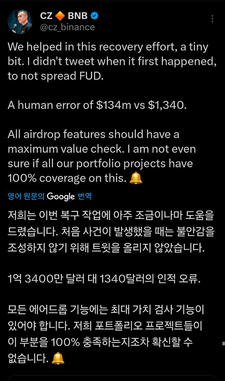 airdr0p_lab/16749/6068617772700208693