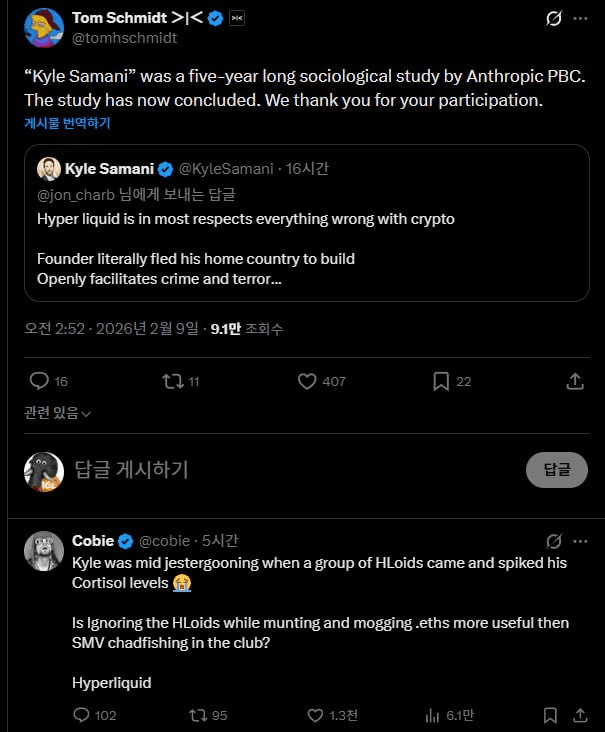 airdr0p_lab/16761/6073439440425652044