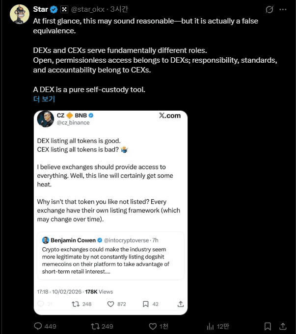 airdr0p_lab/16799/6078165502179086266