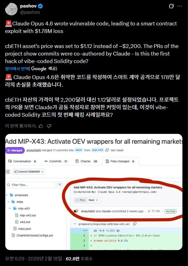 airdr0p_lab/16923/6100306969123032780