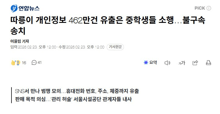 airdr0p_lab/17001/6115932588426858724