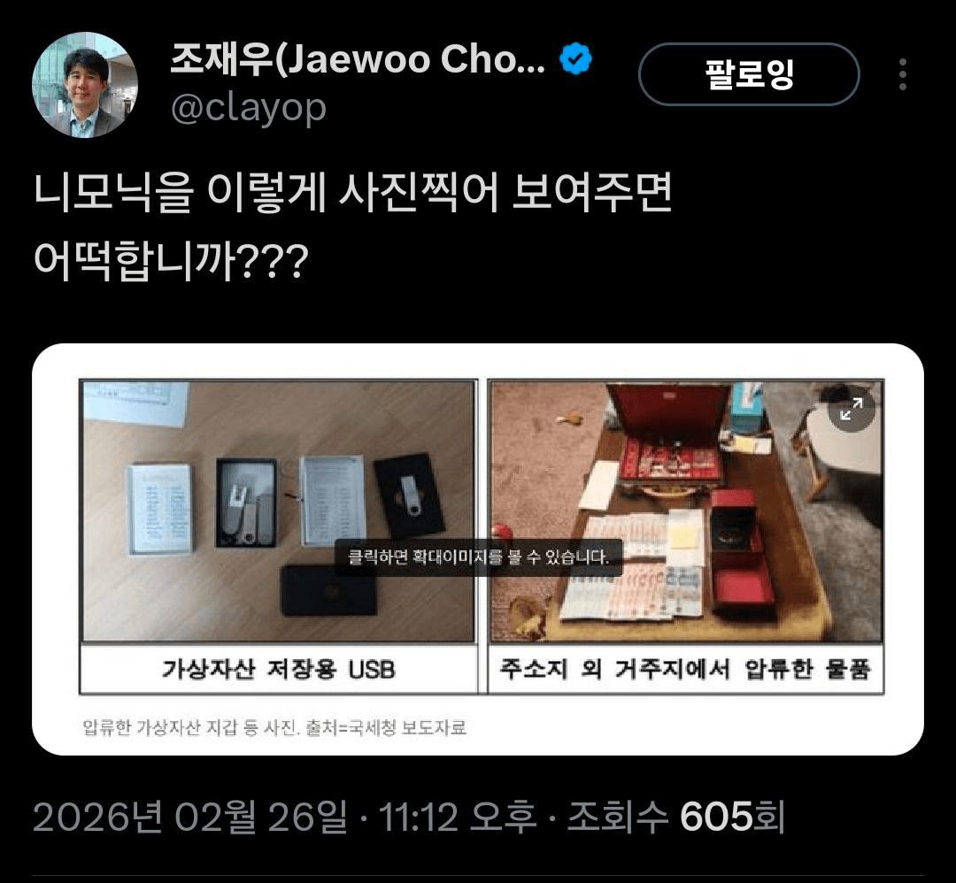 airdr0p_lab/17098/6127291698887986472