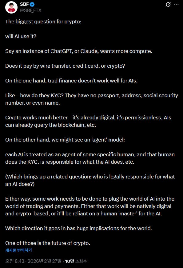 airdr0p_lab/17103/6127291698887986625