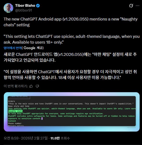 airdr0p_lab/17109/6129543498701671857