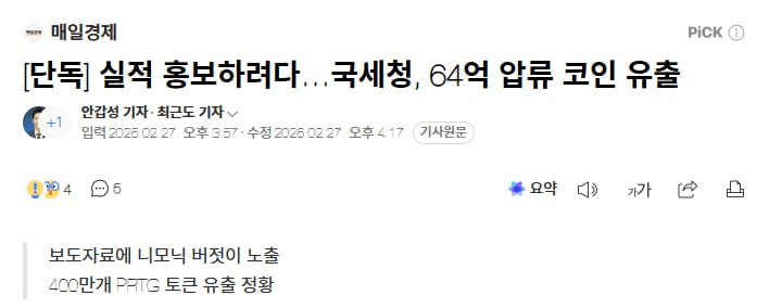 airdr0p_lab/17114/6129543498701671891