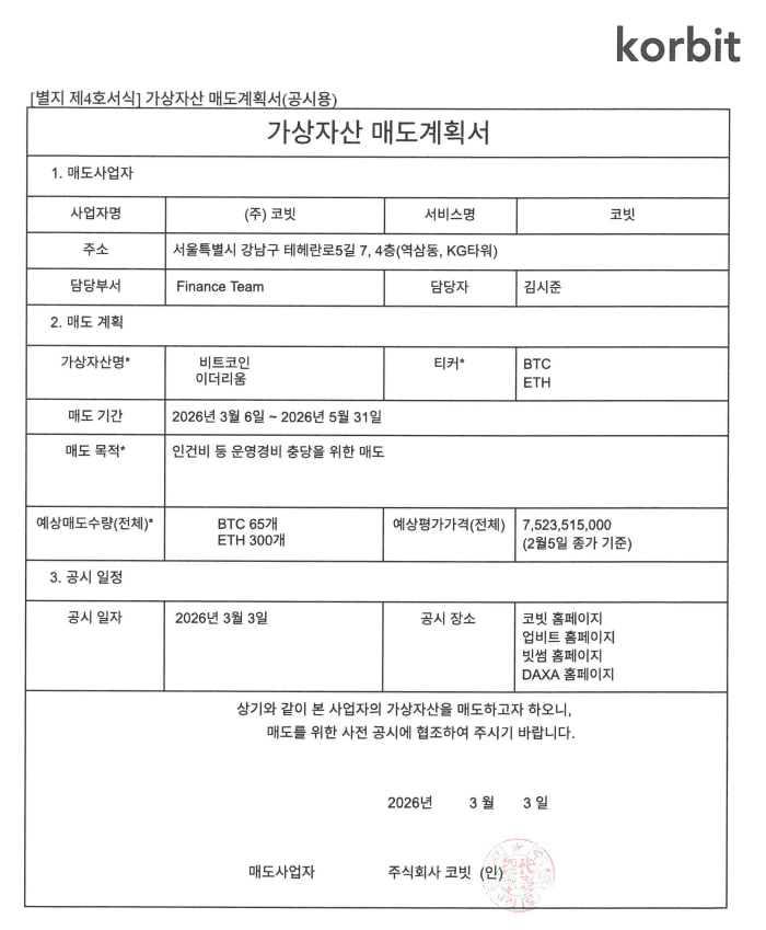 airdr0p_lab/17183/6141127253132250888