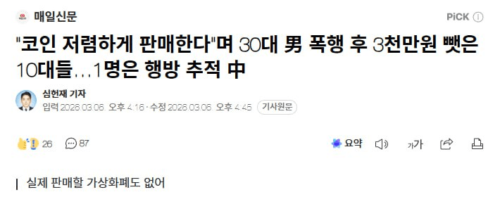 airdr0p_lab/17247/6150119888152890803