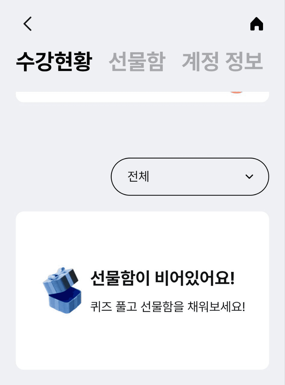 airdr0p_lab/17287/6159150971720764725