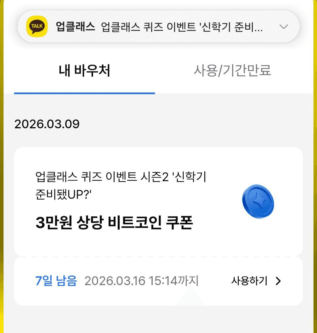 airdr0p_lab/17288/6159150971720764749