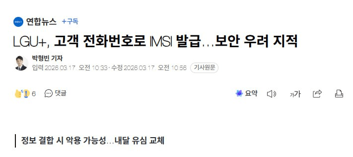 airdr0p_lab/17439/6181347607519629063