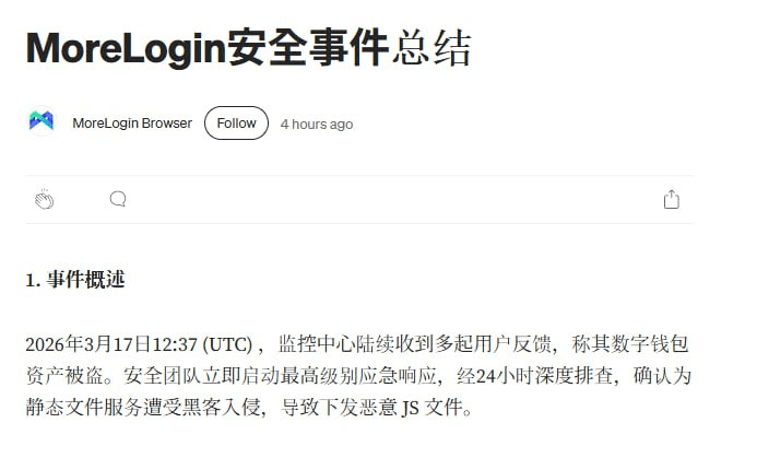 airdr0p_lab/17493/6190539829670514127