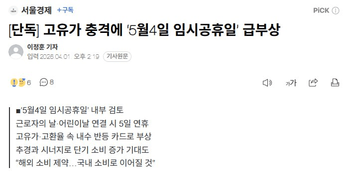 airdr0p_lab/17682/6226360410969935992