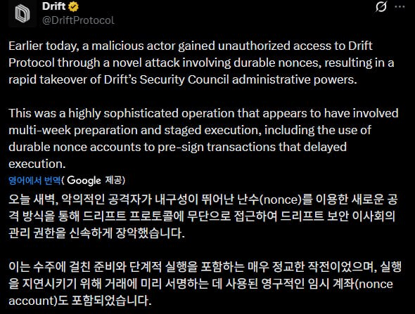 airdr0p_lab/17712/6228869586698833286