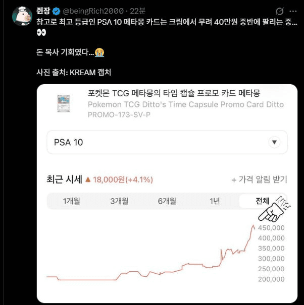 airdr0p_lab/17731/6233114139668713200