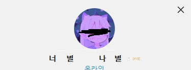 airdr0p_lab/17732/6231121386512518451