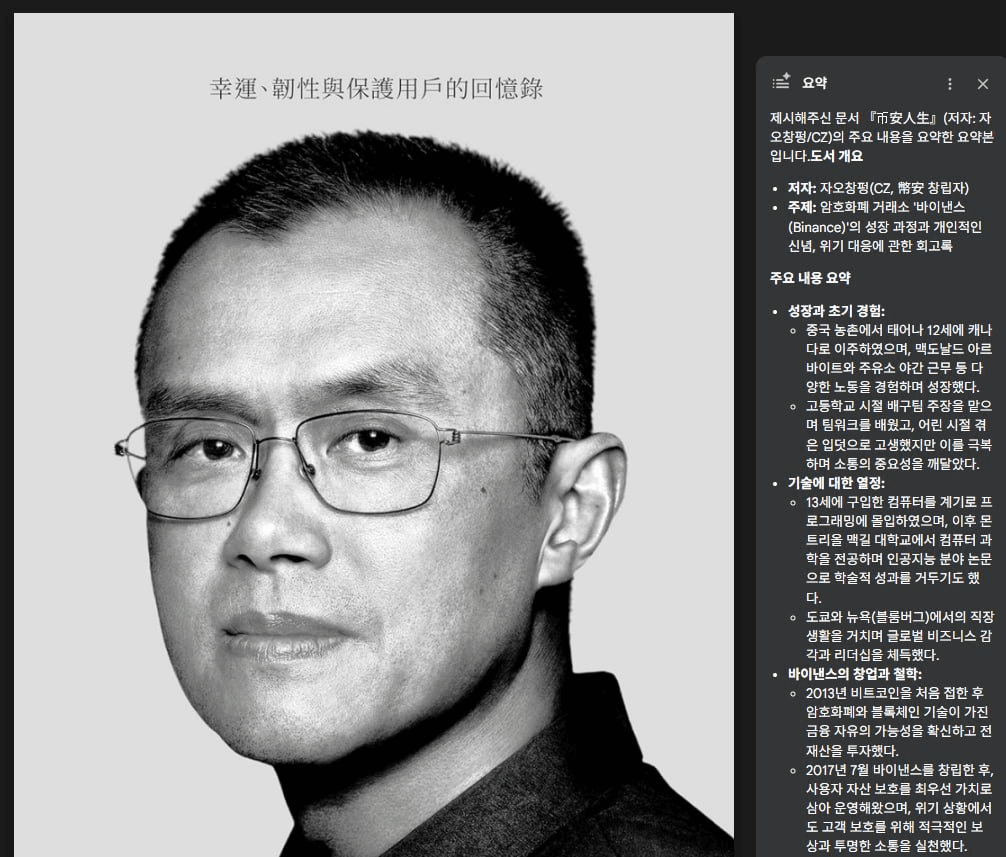 airdr0p_lab/17807/6246684002941079103