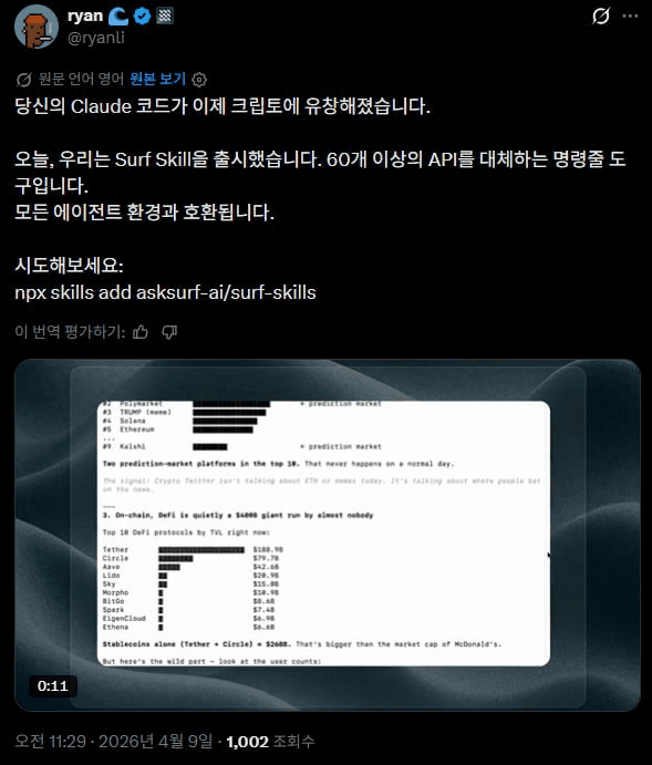 airdr0p_lab/17819/6248935802754764090