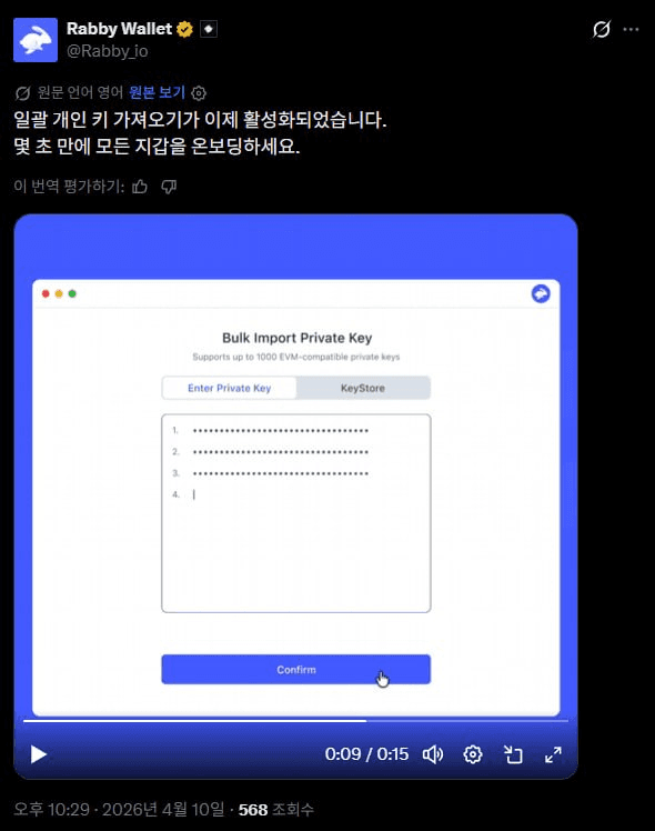 airdr0p_lab/17846/6253599106446069869