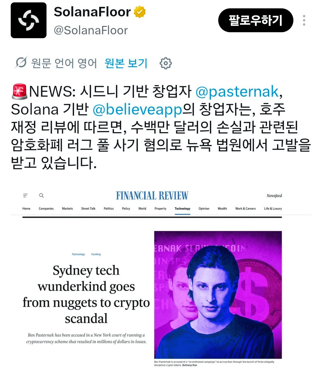 airdr0p_lab/17892/6264849884947091011