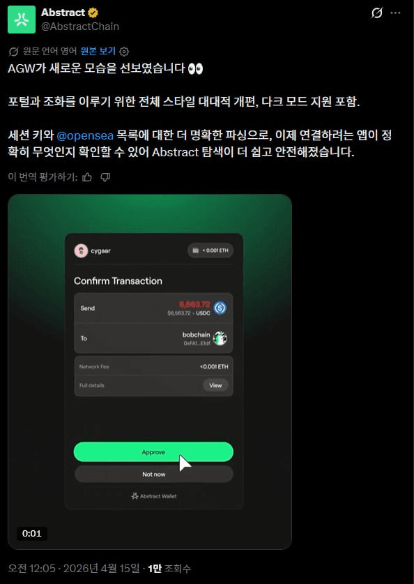 airdr0p_lab/17902/6264849884947091901
