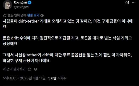 airdr0p_lab/17958/6276059599265796053