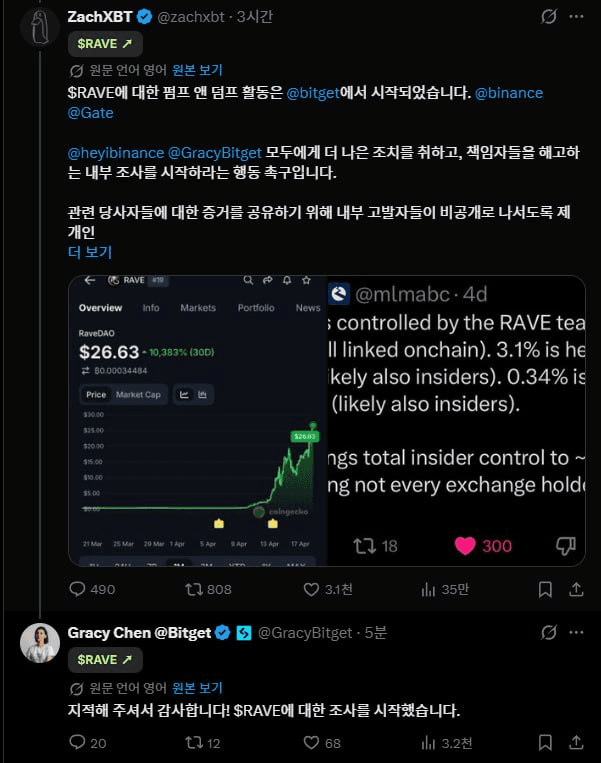 airdr0p_lab/17959/6278311399079481107