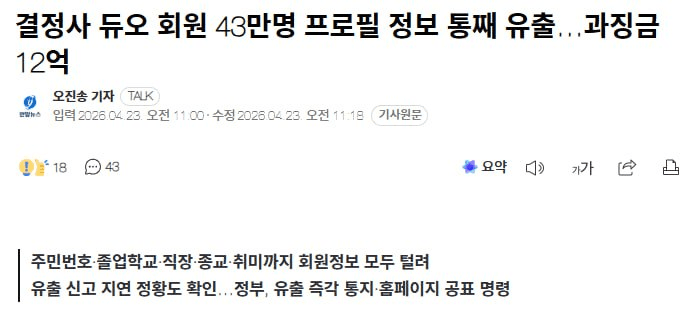 airdr0p_lab/18048/6291617362381311936