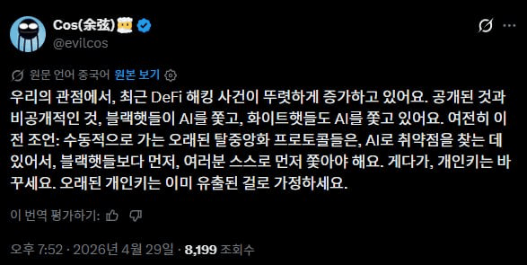 airdr0p_lab/18179/6309934684934180777