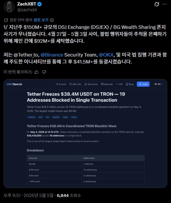 airdr0p_lab/18291/6328024193831735518
