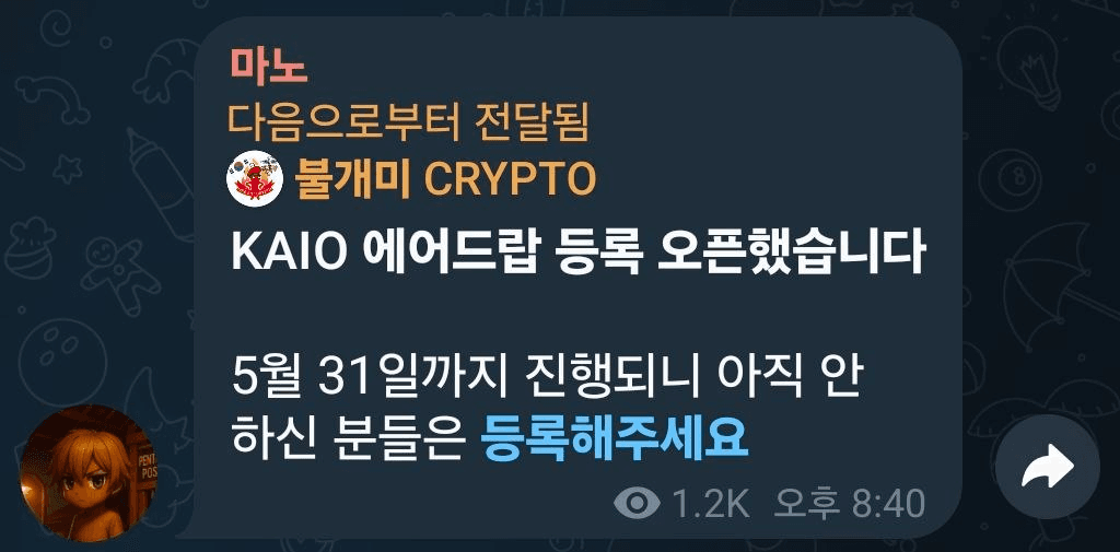 airdr0p_lab/18333/6332162274562348023