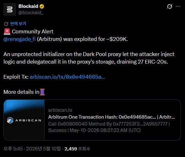 airdr0p_lab/18364/6053237542057873433