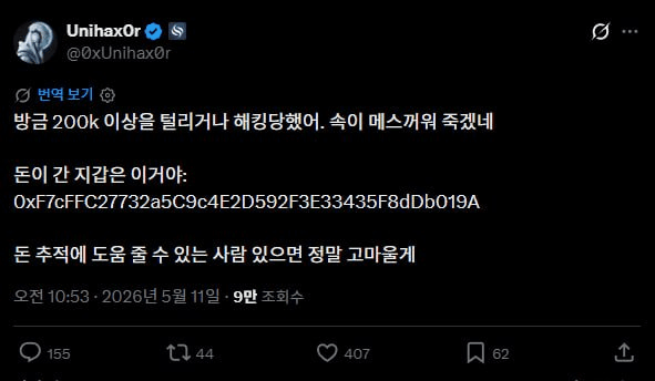 airdr0p_lab/18374/6055489341871559353