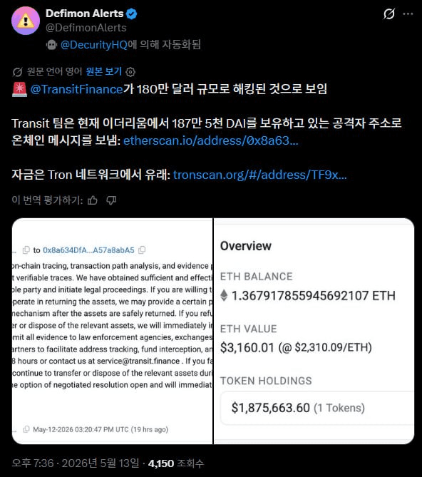 airdr0p_lab/18431/6062287630856032569