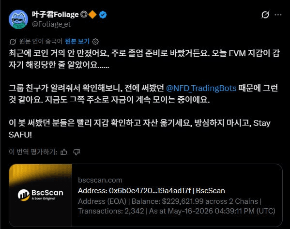 airdr0p_lab/18473/6071120694956724752
