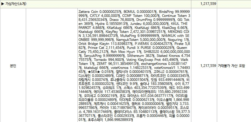 airdr0p_lab/18546/6086934502547590856
