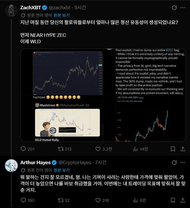 airdr0p_lab/18807/6134229849187487507
