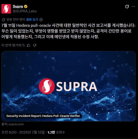 airdr0p_lab/19330/6242295903574233220