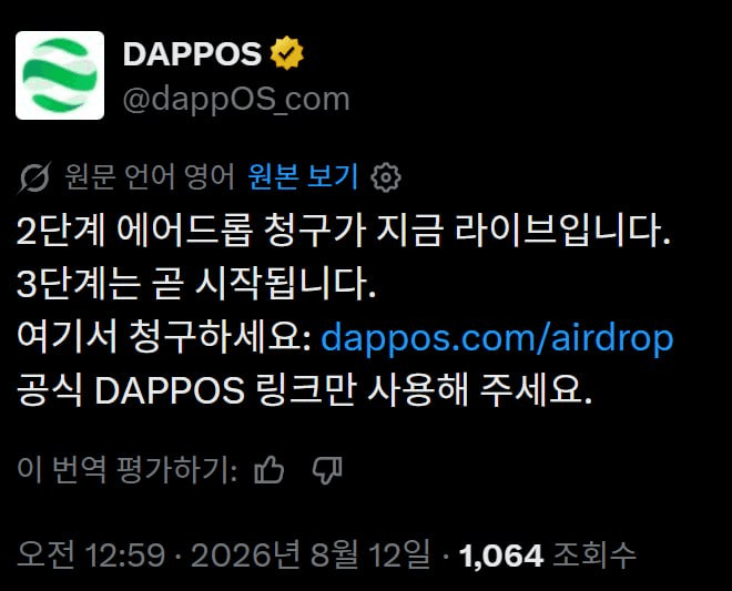 airdr0p_lab/19837/6330272291383612965